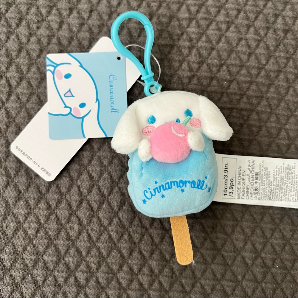 brand new with tags cinnamoroll plush key chain